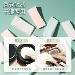 LMLTOP Houppettes trapézoïdales 30 pièces, éponges de maquillage double usage (sèche et humide) pour artistes de studio Vietnam B0941 - Product Image 5