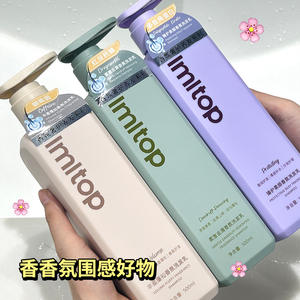 Champú con Cafeína Imtop 500ml, Control de Grasa, Voluminizador, Fragancia, Cuidado del Cabello - Product Image 3