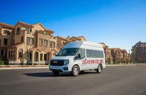 Véhicule d'<span class=keywords><strong>ambulance</strong></span> d'urgence avec équipement médical de pointe - Product Image 2