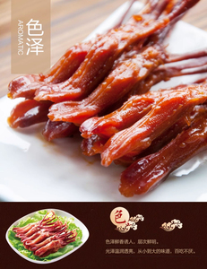 Wenzhou Spezialität Snacks Xiuwen frische Enten zungen sauce-aromatisierte Enten zunge frisches Halbfertig futter - Product Image 5