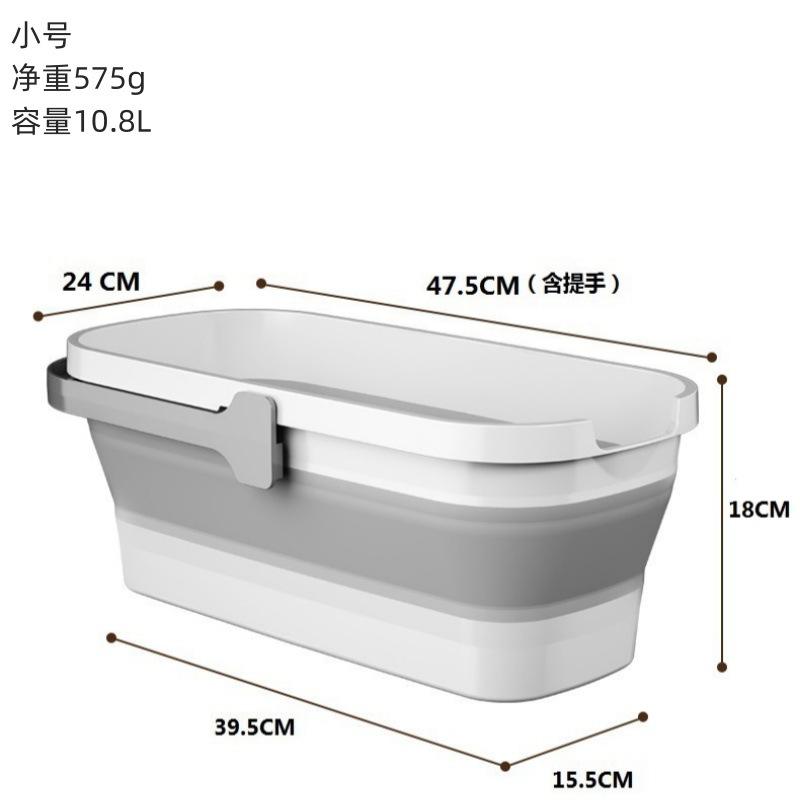 Pequeño Cubo Plegable