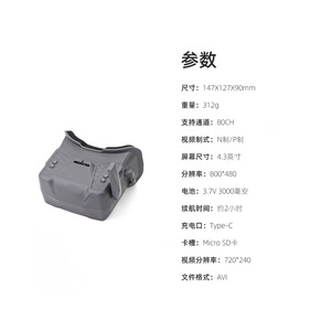 Huagulong HGLRC VR001 5.8G FPV Goggles For Racing Drones With Card Recording Support - Product Image 4