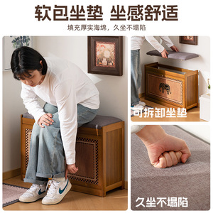 Simple entryway shoe changing <b>stool</b>, easy-to-use shoe cabinet, shoe rack, and <b>stool</b> all in one storage solution for home or - Product Image 5