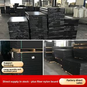 แผ่นใยแก้วสีดำ-PA6Gf30ไนลอนเสริมแรง/PA66 + สารหน่วงไฟ Gf30ทนต่อการสึกหรอพร้อมบริการตัด - Product Image 3