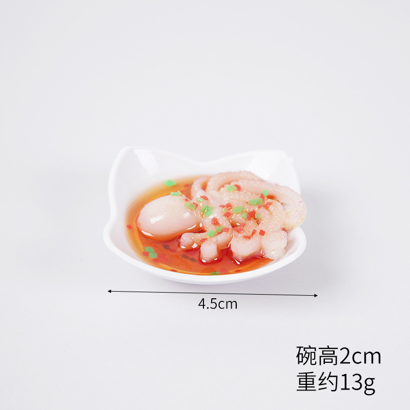 Squid