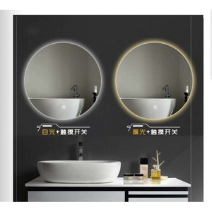 Round Frameless Led Bathroom Mirror Wall Mounted <b>Touch</b> <b>Switch</b> Modern Design For Bathroom Use - Product Image 3