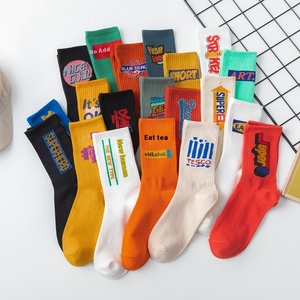 <span class=keywords><strong>Chaussettes</strong></span> de sport pour hommes skateboard avec logo personnalisé Nouvelle mode Hip Hop Street Style Design tendance avec logo personnalisable - Product Image 2