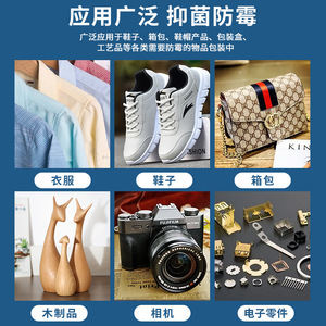 แผ่น PE เสริมประสิทธิภาพ 8x16 ซม. ป้องกันเชื้อรา สำหรับรองเท้า เสื้อผ้า ดูดซับความชื้น แห้งเร็ว เกรดพรีเมียม - Product Image 5