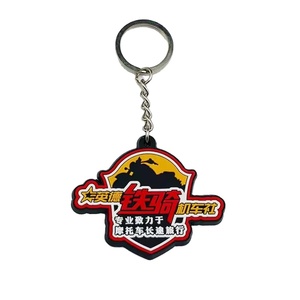 Porte-clés en caoutchouc PVC souple <span class=keywords><strong>2D</strong></span> avec logo personnalisé pour cadeau OEM, porte-clés en caoutchouc PVC silicone 3D <span class=keywords><strong>2D</strong></span> pour promotion - Product Image 1