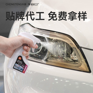 Líquido restaurador de faros Xiandao de 180 ml para limpieza y pulido de lentes opacas - Product Image 2