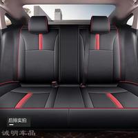Housses de siège de voiture en cuir Audi de luxe 5 pièces ensemble complet accessoire avant Compatible avec les intérieurs de voiture VW Civic Golf Accord CR-V K5 K3