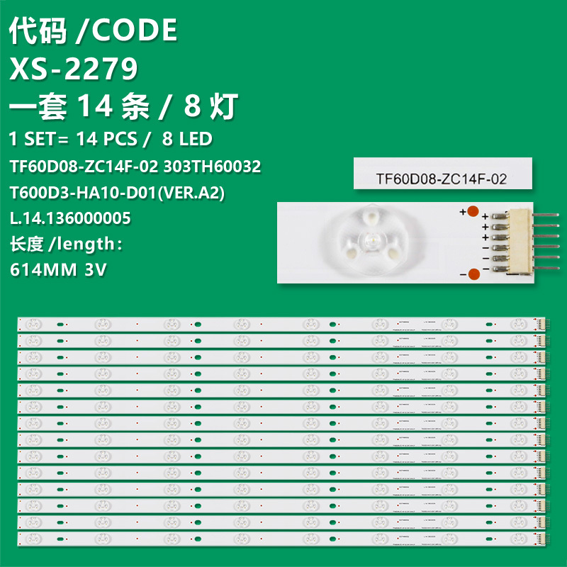 8 LED=14 pcs