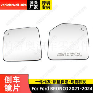 Rétroviseur de véhicule Wolf Lake pour Ford Bronco 2021 2022 2023 2024, surveillance des angles morts, côté droit et gauche - Product Image 4