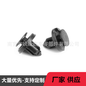 Nissan Infiniti Tesla Changan <b>Bumper</b> Mudguard <b>Clip</b> Push In Fastener Plastic Auto Repair Part 1006521 00 A90467 0818501553 10501 - Product Image 1