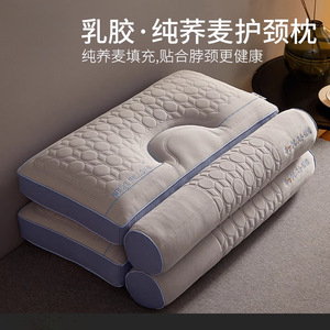 <b>Neck</b> Support <b>Pillow</b> Memory Foam Full Head Cervical <b>Pillow</b> For Sleeping Adult Men Home Use One Pair Light Gray Rectangle Medium - Product Image 2