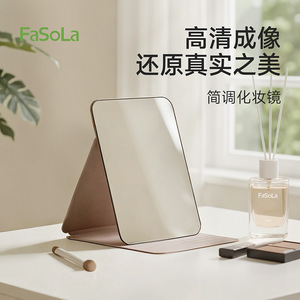 FaSoLa Folding <b>Makeup</b> <b>Mirror</b> Off White Glass Lens Desktop Portable <b>Mirror</b> For Women Travel Use - Product Image 2