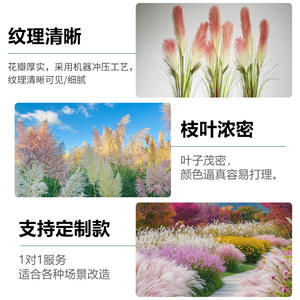 Roseaux artificiels à tige unique 80-180 cm en PVC souple, décoratifs pour mariage et maison - Product Image 3