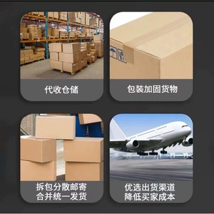 Xindi International Logistics, ligne dédiée Moyen-Orient, fret aérien et maritime, service de livraison porte-à-porte, service de ramassage en un seul point. - Product Image 3