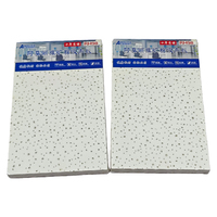 Plafond en laine minérale QINGTAI - Grille de plafond moderne, simple, acoustique, insonorisant, anti-humidité, artistique, 600x600mm, pour hôtels et hôpitaux