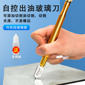 RUR Glass Cutter Diamond Blade 7mm For Glass Tile Cutting With Oil Injection System - Product Image 5