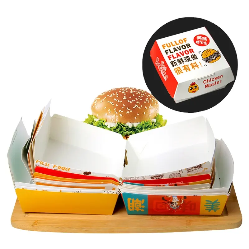 バーガーボックス食品グレードカスタム段ボール紙白い段ボールクラフト紙ハンバーガーボックスフライドチキンボックス