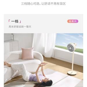 Ventilateur de circulation d'air Midea Hualing 10 12,9 pouces, haute vitesse, commande mécanique, ventilateur sur pied, couleur abricot - Product Image 5