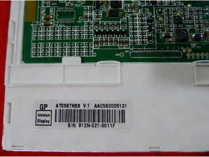 AT056TN53 V.1 5.6" TFT LCD Panel 640x480 WLED RGB Backlight for <b>Mobile</b> <b>POS</b> Terminals - Product Image 4