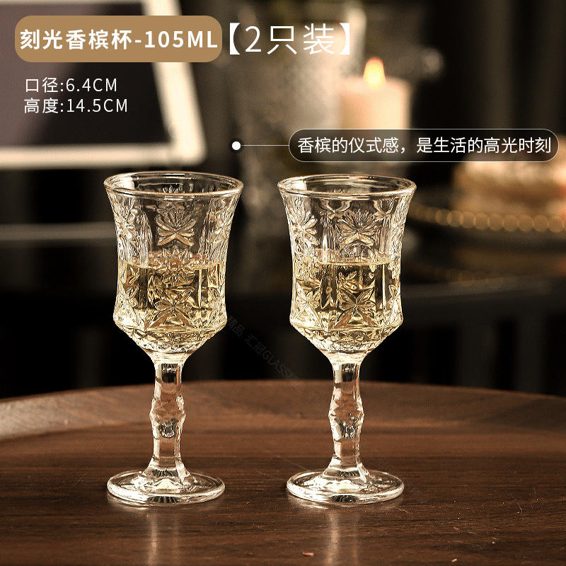 แก้วแชมเปญสลักลาย ขนาด 105 มล. จำนวน 2 ใบ