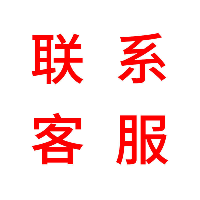 ปรับแต่งการติดต่อฝ่ายบริการลูกค้าได้