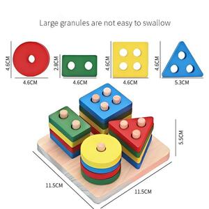 Produits de dropshipping 2026 : Jouets en bois pour enfants, classificateur de formes, jouets d'empilage, cubes magiques - Product Image 3