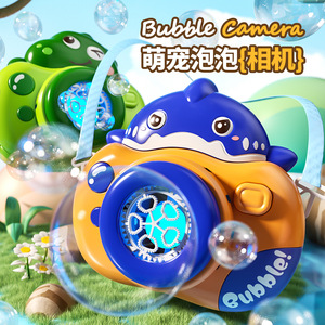<b>Bubble</b> Camera Automatic <b>Bubble</b> Gun Multi Hole For <b>Kids</b> 4-6 Years Old Unisex Toy - Product Image 4