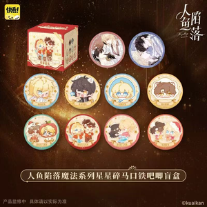 Lot de 36 boîtes de collection de badges Xingxing Sui Tin de <span class=keywords><strong>la</strong></span> série Anime The Fallen Merman Magic, <span class=keywords><strong>boîte</strong></span> mystère pour jouets et cadeaux - Product Image 4