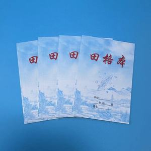 Cuaderno de práctica de escritura en cuadrícula para estudiantes de preescolar y primaria, diseño de cielo azul y nubes blancas, 32K, venta al por mayor - Product Image 1