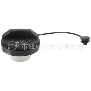 Tapa del Tanque de Combustible 95995094 para Modelos Chevrolet, GMC, Cadillac, Buick y Pontiac de 2004-2012 con Vástago de Bloqueo - Product Image 4