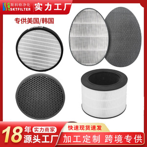 Filtre de remplacement HEPA pour purificateur d'air LG AS401VSA0 pour PuriCare 360 AS330DWR0, usage domestique - Product Image 4