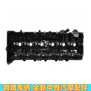 Tapa de Válvulas para BMW N47 11127823181 11128515745 11127800309, Pieza de Repuesto Nueva de Plástico - Product Image 3
