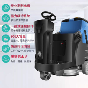 Fregadora de pisos industrial R10 con tanque de agua limpia de 85L, batería de plomo-ácido, para uso en interiores y exteriores - Product Image 5
