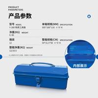 Boîte à outils métallique, gamme complète de spécifications, directement du fabricant, boîte de rangement pour quincaillerie domestique, kit de réparation portable