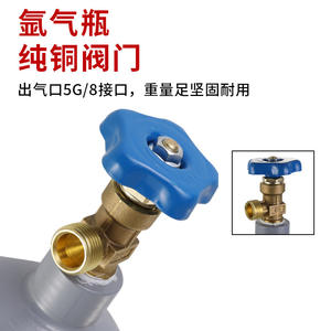 Factory Standard Small Portable All-Steel Argon <b>Cylinders</b> 8L 10L 12L 14L for Arc Welding <b>Gas</b> Cans Accessory - Product Image 3