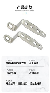 Multifunctional Motorcycle Auxiliary Light <b>Bracket</b> Stainless Steel Headlight Fog Light Mounts Scooter Electric Bike China Model - Product Image 3