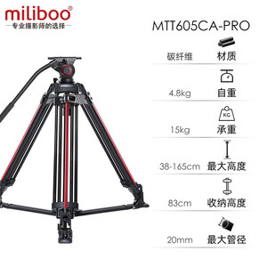 Trépied professionnel Miliboo Mtt605ca en fibre de carbone, charge de 15 kg, hauteur de 38 à 165 cm, pour appareil photo reflex numérique - Product Image 1