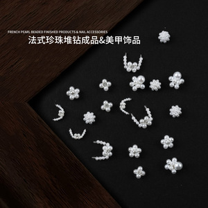 Adornos de <span class=keywords><strong>Uñas</strong></span> con Flores de Perlas Francesas, Diamantes de Imitación 3D con Línea Lunar Smile, Apilables y con Envoltura de Perlas, Suministros <span class=keywords><strong>para</strong></span> Arte de <span class=keywords><strong>Uñas</strong></span> DIY - Product Image 2