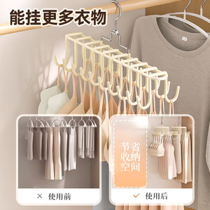 Bra Hook Double Hook Hanger Multi Functional Clothes Organizer For Vest Storage Home Student Dormitory Non Slip Drying Rack - Product Image 3