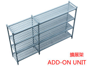 業務用フードサービス冷蔵室収納棚環境棚ヘビーデューティー - Product Image 3