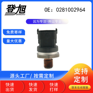 Chevrolet Automotive Rail Pressure Sensor 0152MPa <b>Gauge</b> Type <b>Thread</b> Mount Piezoresistive Technology Part Number 0281002964 - Product Image 4