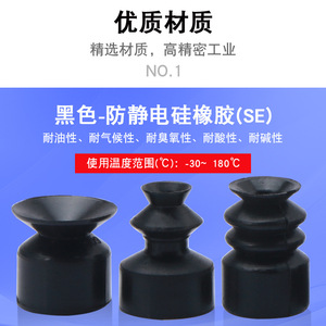 Brazos Robóticos Neumáticos Potentes con Cabezal Pequeño, Boquillas de Ventosas de Silicona Antiestáticas de Una/Dos/Tres Capas - Product Image 4