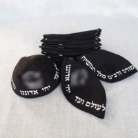 Kipá Profesional de Producción en Masa |   Kippa Yarmulka Yarmulke de Fábrica, Mejor Precio, Personalizable, Opciones Multicolor