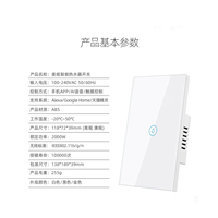 Zwarte Chuyun Tuya WiFi EWeLink US Standaard 20A Afstandsbediening Slimme Schakelaar Fabrieks Prijs Draadloze Wi-Fi Wand Slimme Schakelaar