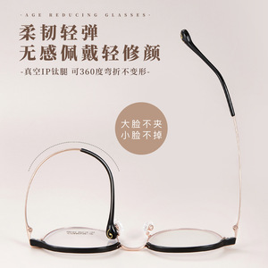 กรอบแว่นตาไทเทเนียมครึ่งกรอบ รุ่น M8153 ขนาดกลาง สำหรับทุกเพศ ยี่ห้อ Danyang - Product Image 3