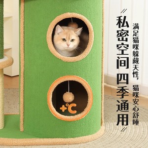 <b>Cat</b> climbing frame, small apartment space-saving, home use, <b>cat</b> bed, <b>cat</b> <b>scratching</b> <b>post</b>, <b>cat</b> climbing column, special <b>cat</b> - Product Image 3